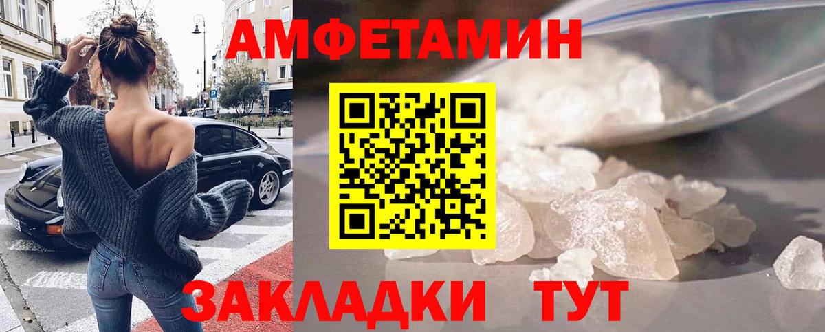 АМФЕТАМИН VHQ Димитровград