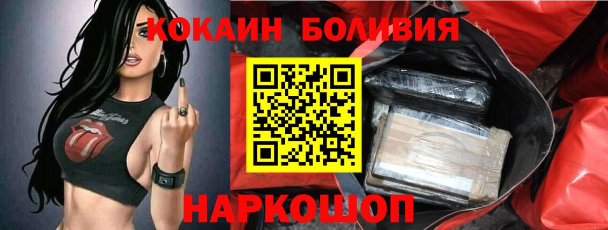 Кокаин VHQ Димитровград