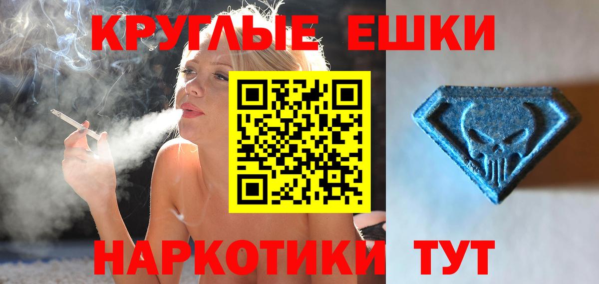 Экстази mix Димитровград
