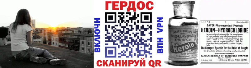 ГЕРОИН гречка  Димитровград 