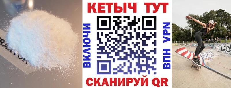 мега ONION  Димитровград  Кетамин VHQ  закладки 