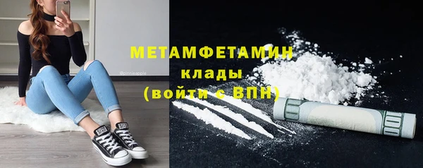 ГАЛЛЮЦИНОГЕННЫЕ ГРИБЫ Магадан