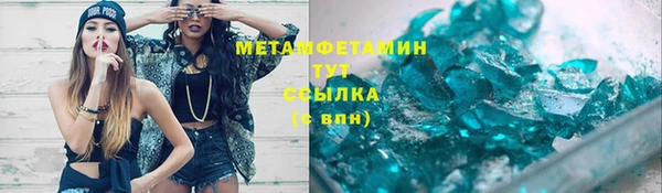 apvp Майский