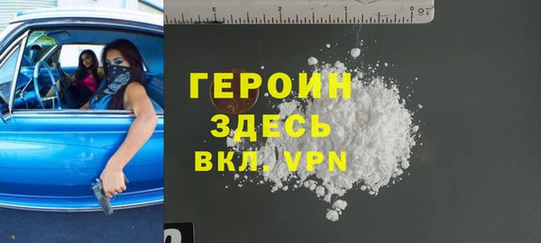 ГАЛЛЮЦИНОГЕННЫЕ ГРИБЫ Магадан