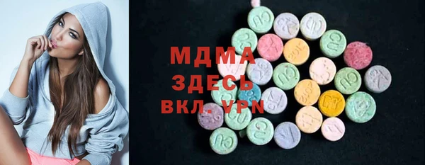 прущие грибы Магас