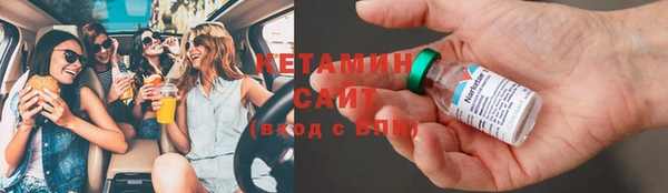прущие грибы Магас