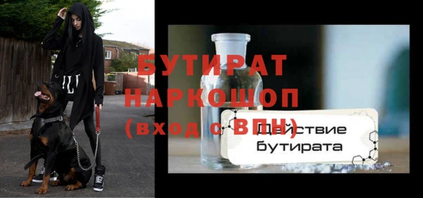 ГАЛЛЮЦИНОГЕННЫЕ ГРИБЫ Магадан