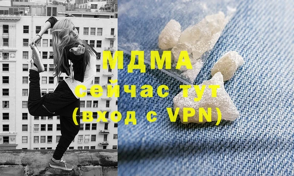 прущие грибы Магас