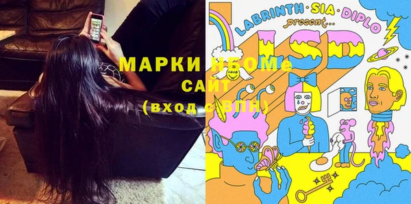 ГАЛЛЮЦИНОГЕННЫЕ ГРИБЫ Магадан