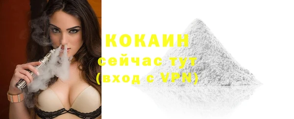 ГАЛЛЮЦИНОГЕННЫЕ ГРИБЫ Магадан