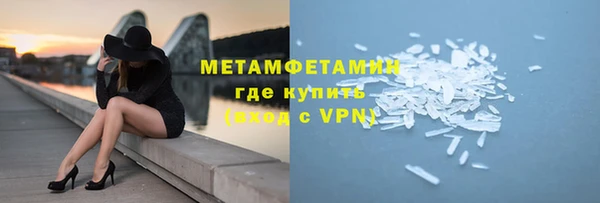 спайс Киров