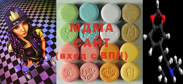 соль ск Балашиха