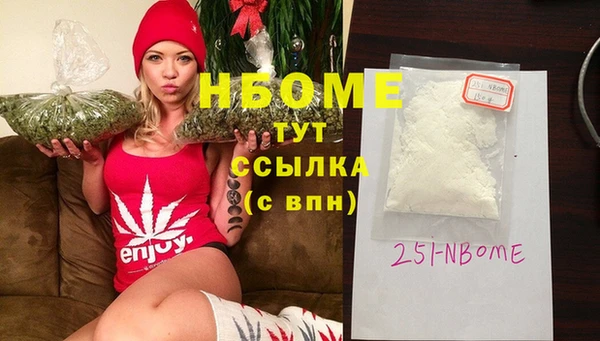 прущие грибы Магас