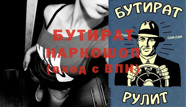 apvp Майский