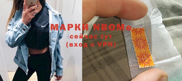 прущие грибы Магас