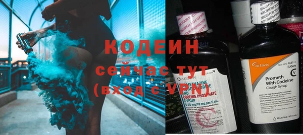 ГАЛЛЮЦИНОГЕННЫЕ ГРИБЫ Магадан