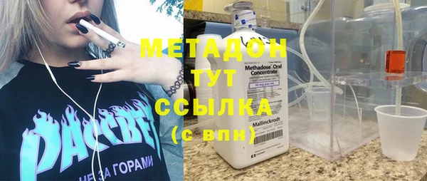ГАЛЛЮЦИНОГЕННЫЕ ГРИБЫ Магадан