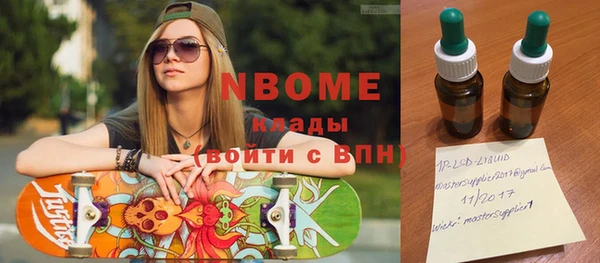 apvp Майский