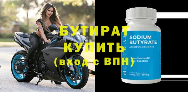 прущие грибы Магас