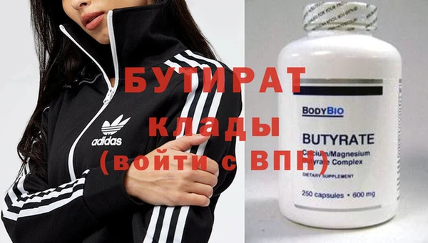 ГАЛЛЮЦИНОГЕННЫЕ ГРИБЫ Магадан