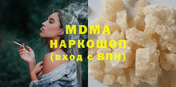 apvp Майский