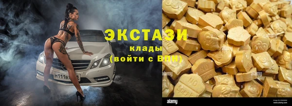 ГАЛЛЮЦИНОГЕННЫЕ ГРИБЫ Магадан