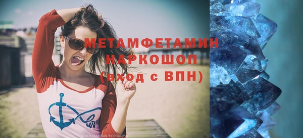 ГАЛЛЮЦИНОГЕННЫЕ ГРИБЫ Магадан