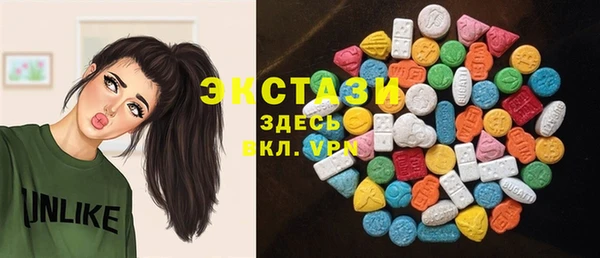 прущие грибы Магас
