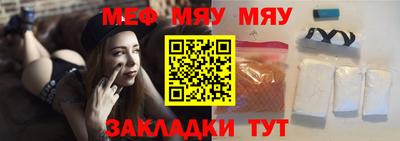эйфоретик Кумертау
