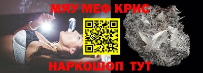 эйфоретик Кумертау