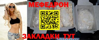 соль ск Кулебаки