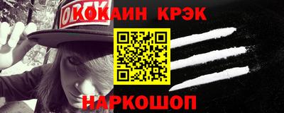 эйфоретик Кумертау