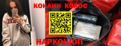 эйфоретик Кумертау