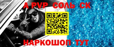 соль ск Кулебаки