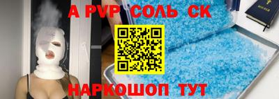 МДПВ Кунгур