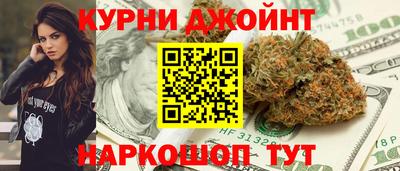 винт Холмск