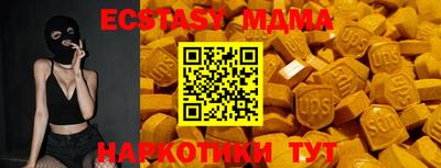 МДПВ Кунгур