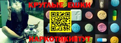 эйфоретик Кумертау