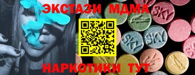 эйфоретик Кумертау