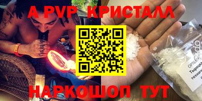 соль ск Кулебаки