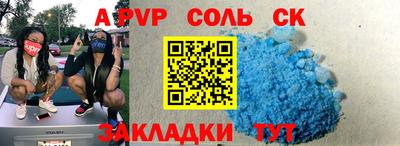 соль ск Кулебаки