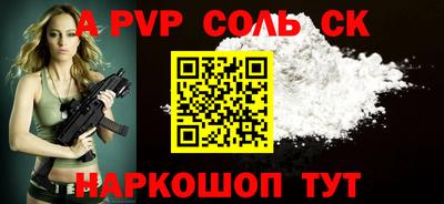 эйфоретик Кумертау
