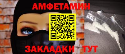 соль ск Кулебаки