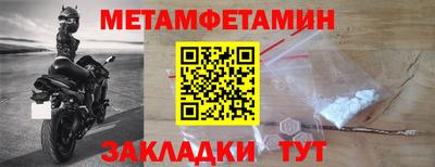 соль ск Кулебаки