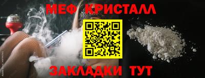 эйфоретик Кумертау