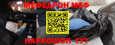эйфоретик Кумертау