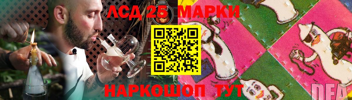 LSD-25 экстази ecstasy  Вход с VPN  мега как зайти  Димитровград 