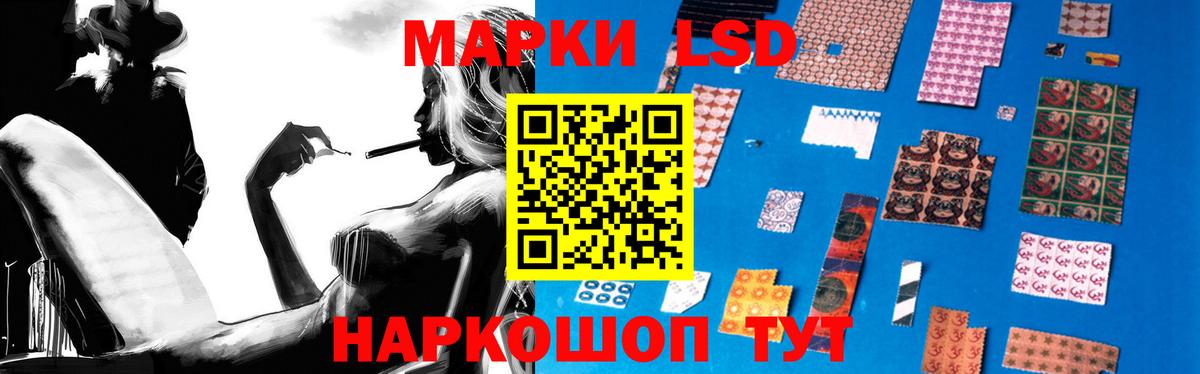 ЛСД экстази ecstasy Димитровград