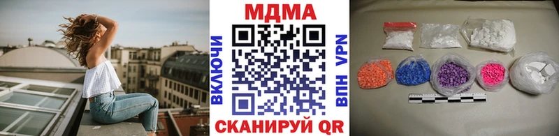 MDMA VHQ  закладки  Димитровград 