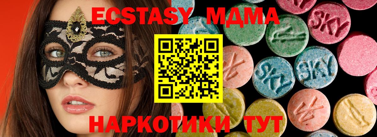 МДМА crystal Димитровград